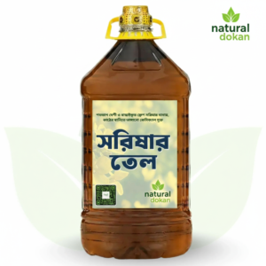 প্রিমিয়াম সরিষার তেল – ১০০% খাঁটি ও ঘানিভাজা